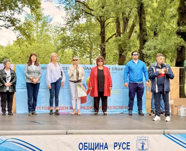 Ден на предизвикателството